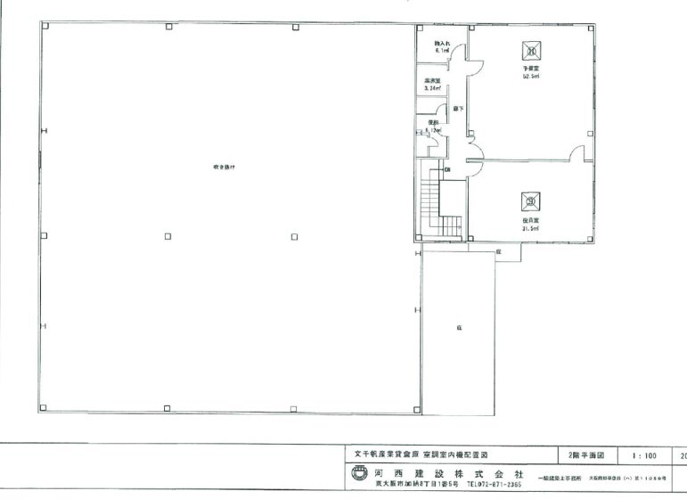 大阪府東大阪市物件情報